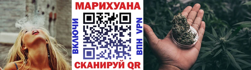 Как найти наркотики Ивангород АМФ МЕФ КОКАИН блэк спрут рабочий сайт Марихуана ГАШ