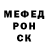 Первитин пудра CTRANIK 2020