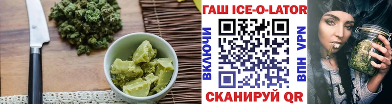 Canna-Cookies марихуана  МЕГА   Ивангород 