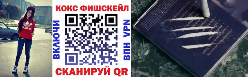 MEGA ссылки  Ивангород  COCAIN VHQ 