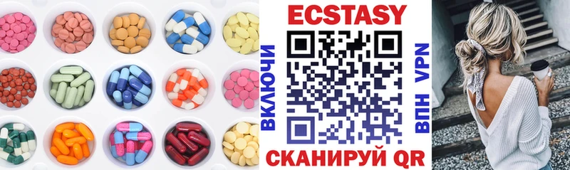 Ecstasy louis Vuitton  blacksprut ссылка  Ивангород 
