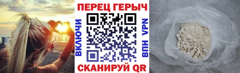Героин герыч  где найти наркотики  Ивангород 
