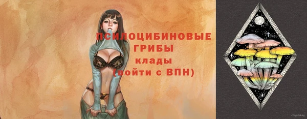 марихуана Вязники