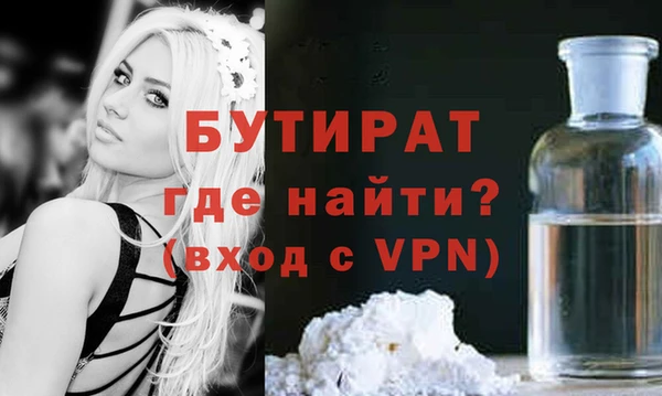 героин Володарск