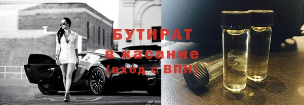 Альфа ПВП Горно-Алтайск
