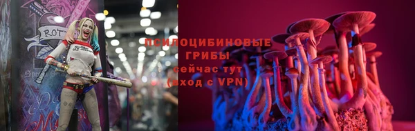 метамфетамин Сосновоборск