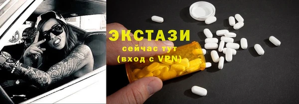 Альфа ПВП Горно-Алтайск