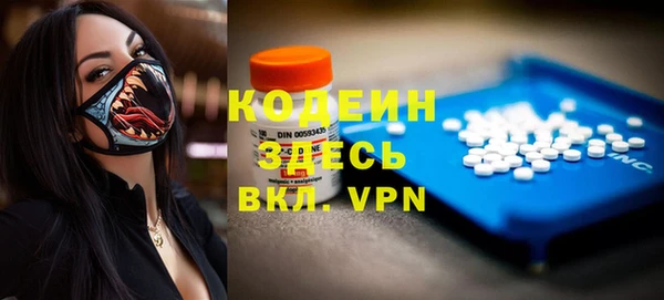а пвп мука Вяземский
