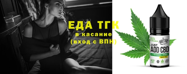 Альфа ПВП Горно-Алтайск