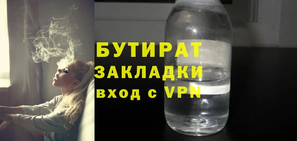 Альфа ПВП Горно-Алтайск