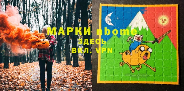 дживик Сосновка