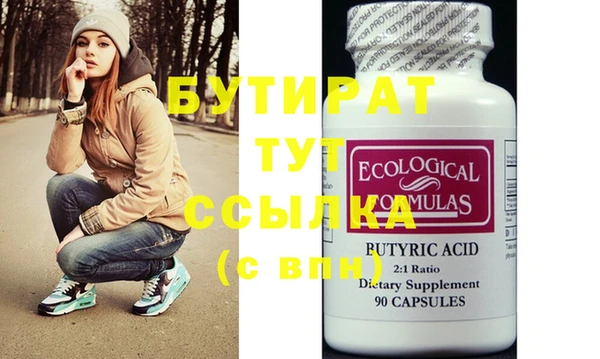 mdpv Горняк