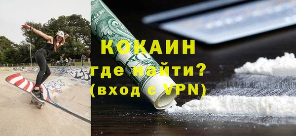 кокс Горнозаводск