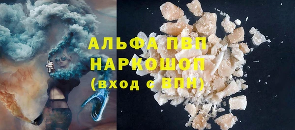 прущие крисы Вязьма