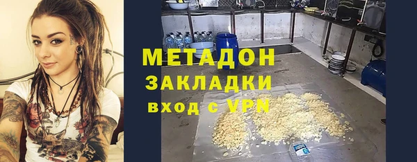 кокс Горнозаводск
