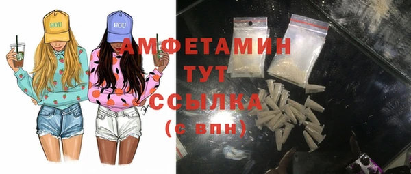 марихуана Вязники