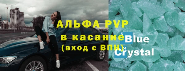 mdpv Горняк