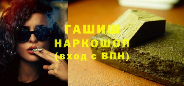Альфа ПВП Горно-Алтайск