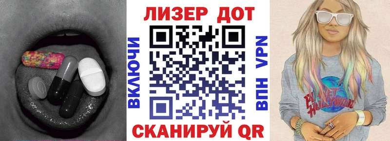 Лсд 25 экстази кислота mega зеркало Ивангород