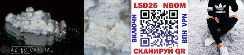 LSD-25 экстази кислота Ивангород