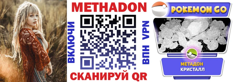 площадка формула  Ивангород  МЕТАДОН VHQ 