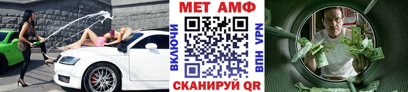 Первитин винт  сайты даркнета клад  Ивангород 