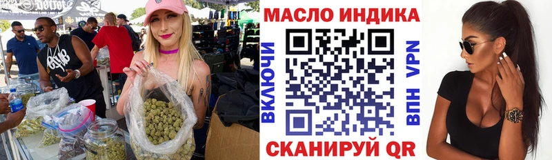 ТГК концентрат  Ивангород 